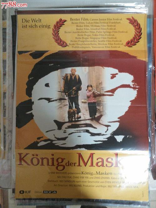 哪里有卖印度尼西亚数字货币ky认证资料